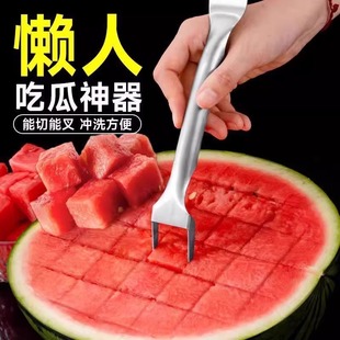 不锈钢西瓜切块神器水果切丁分割器家用吃瓜叉子二合一切西瓜工具