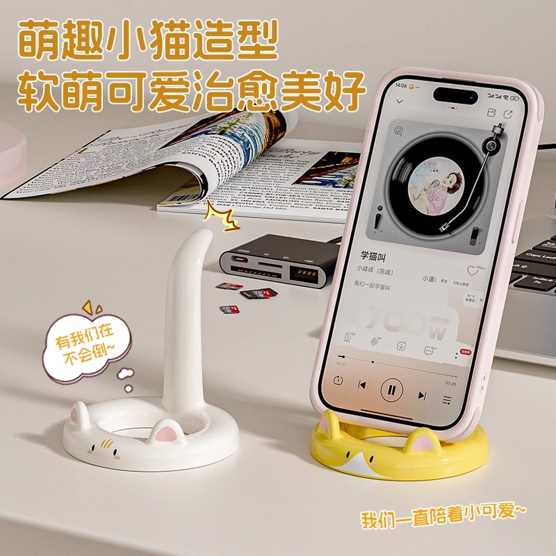 懒人追剧小猫手机支架桌面可爱平板手机架防滑手机支架办公室学生