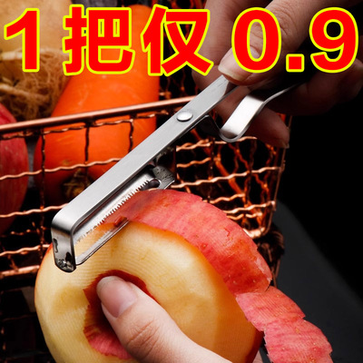 不锈钢多功能水果削皮器