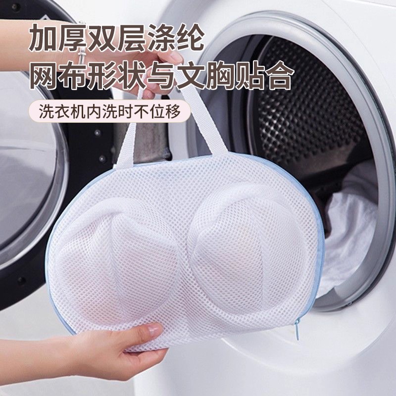 防变形内衣洗衣袋洗衣机专用