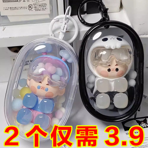 2025新款加厚版封闭盲盒收纳盒