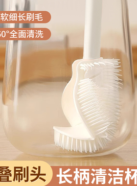 可弯折杯刷洗杯子长柄小刷子家用保温水杯无死角清洁神器洗奶瓶刷