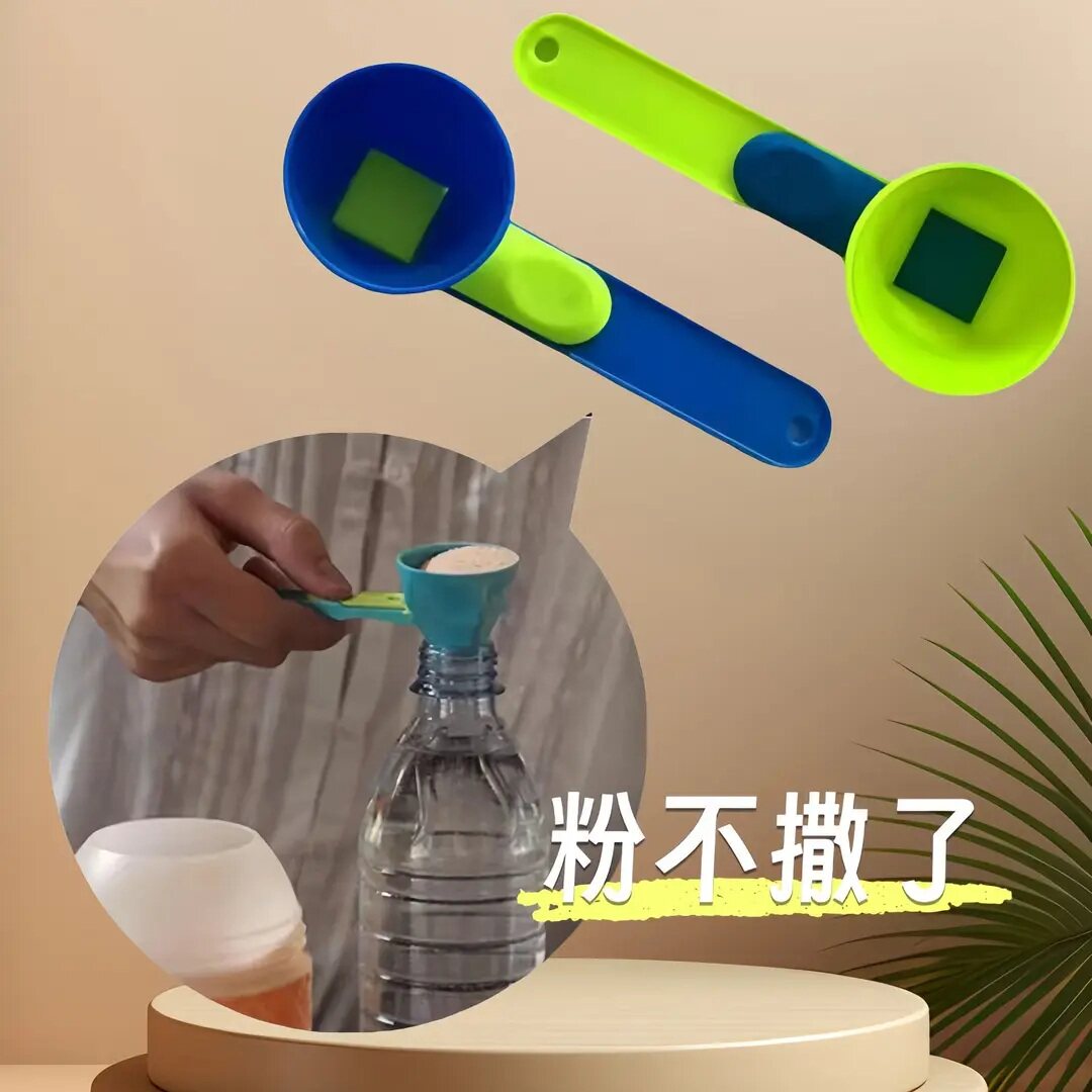 多功能蛋白粉奶粉咖啡防漏量勺