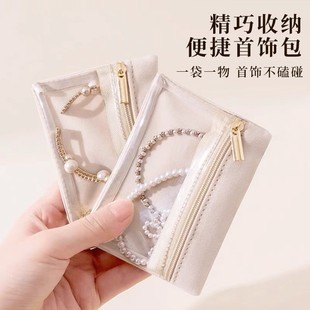 透明密封袋文玩收纳袋防氧化首饰袋便携手串黄金饰品项链收纳包