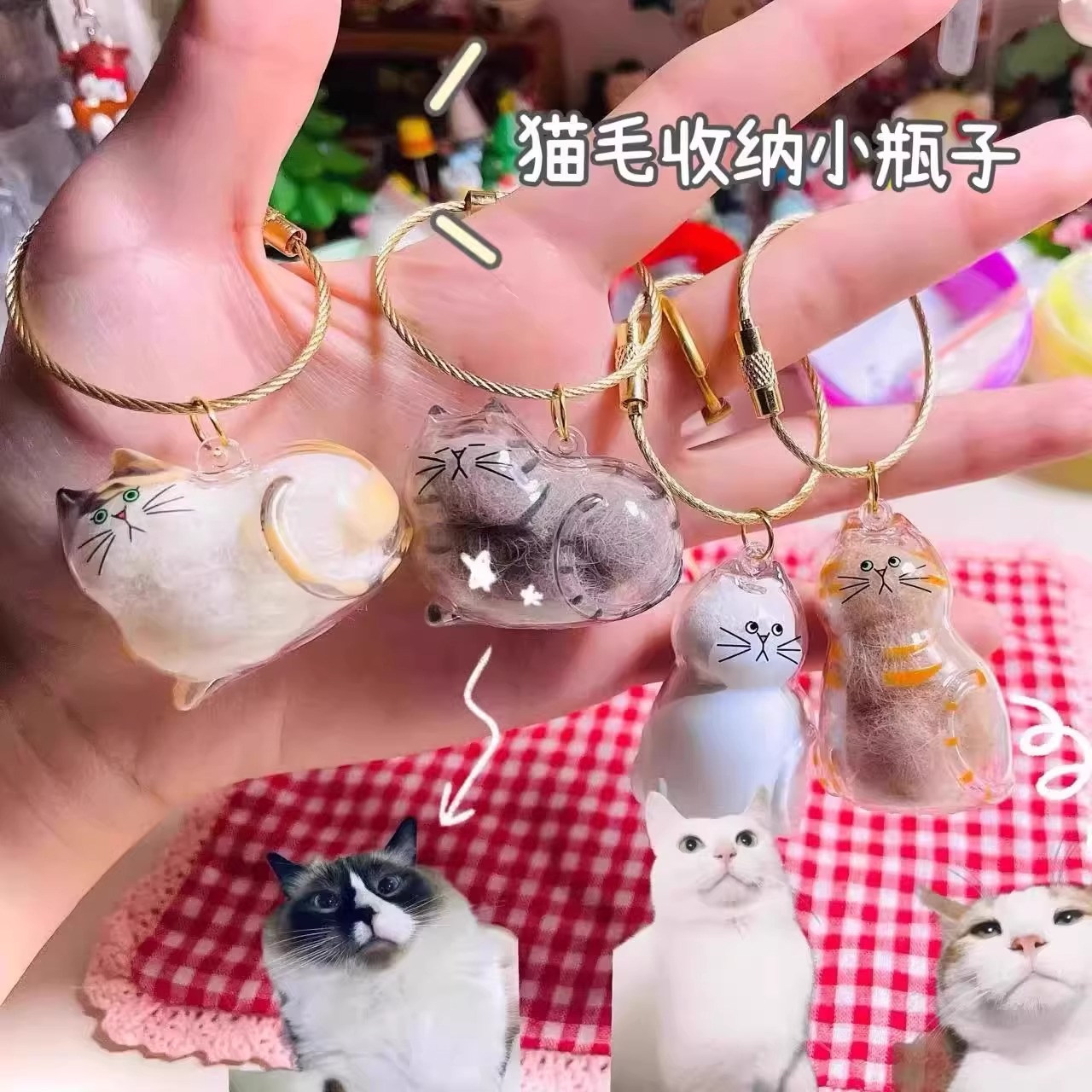 小红书同款猫咪毛球挂件