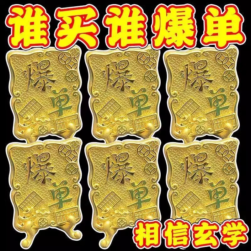 天天爆单发财暴富摆件电脑桌面招财小摆件送闺蜜朋友开店礼物摆件