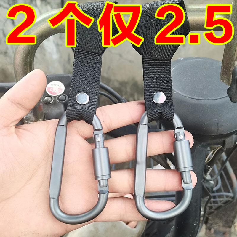 挂钩电动车多功能自动扣外卖挂餐神器摩托车头盔婴儿车通用挂物钩