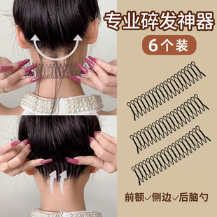 头发隐形发箍女后脑勺夏款夹子头饰2025新款碎发整理神器头箍发卡