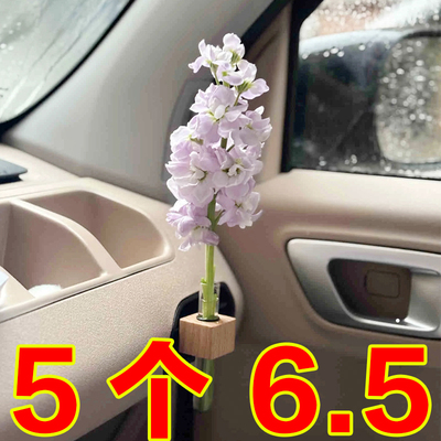 高级感迷你花瓶干花扩香器