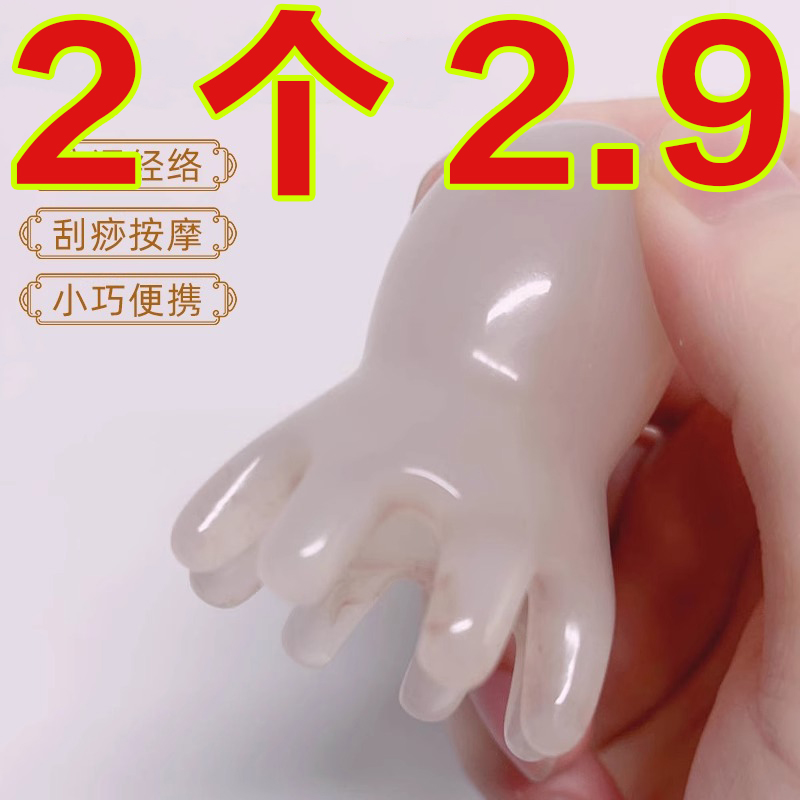 章鱼按摩梳头部经络按摩器头皮穴位头疗梳八爪鱼便携大宽齿刮痧梳