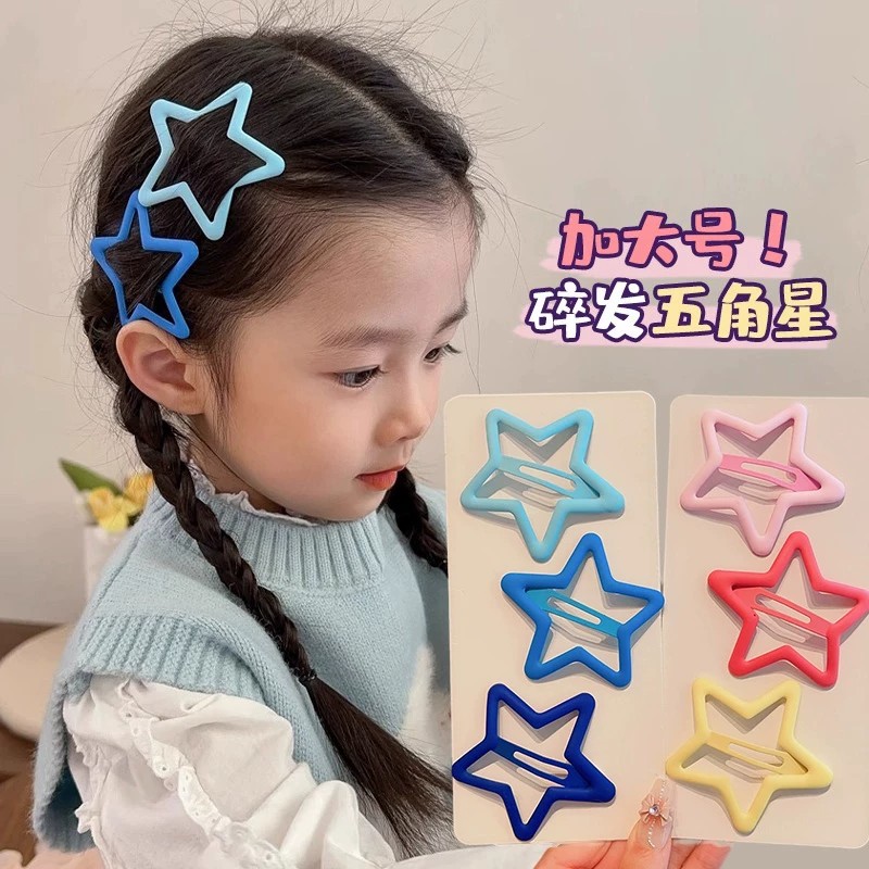 多巴胺彩色五角星女童刘海发夹