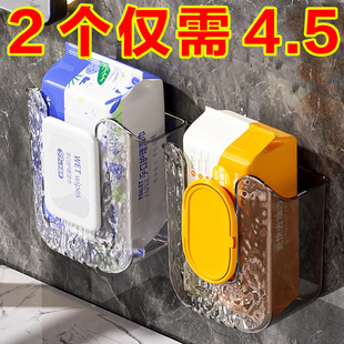 湿巾收纳盒壁挂免打孔轻奢厨房卫生间浴室湿厕纸收纳置物架抽纸盒