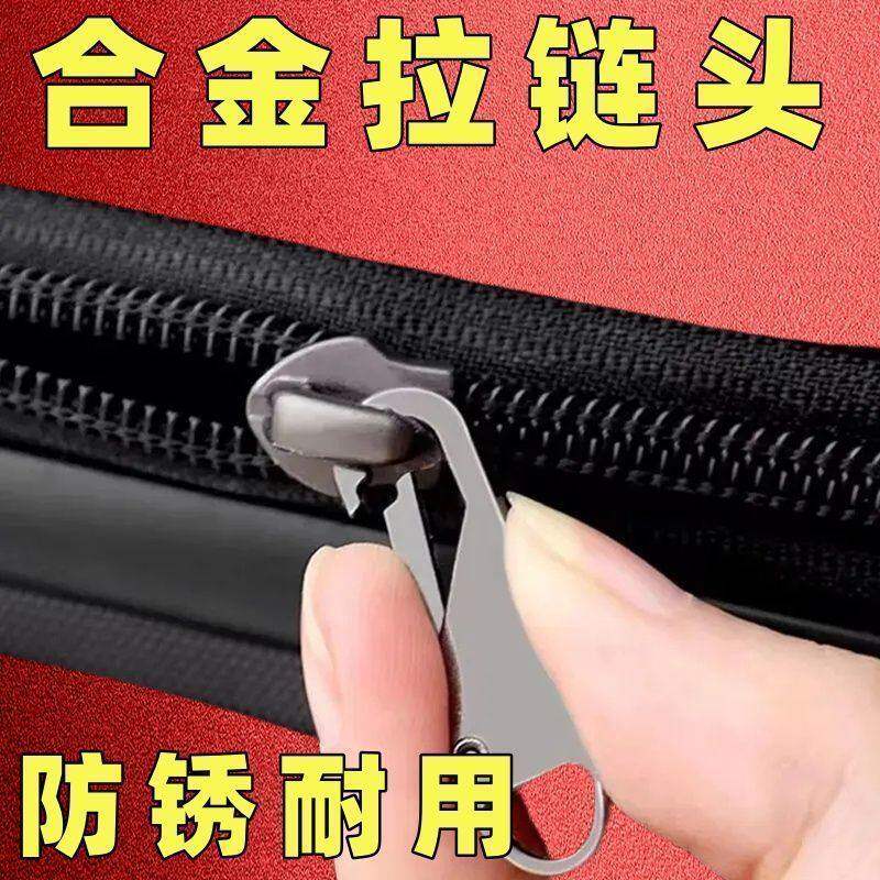 拉链头万能活动拉片通用拉锁头修复替换可拆卸拉链包包居家搬运带