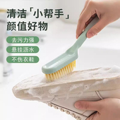 家用鞋 子衣服刷长柄不伤刷子洗刷收纳 刷子清洁软毛多功能专用洗鞋
