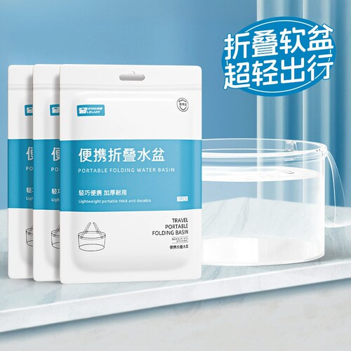 一次性折叠水盆便携式旅行