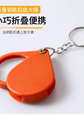 随身便携式多功能折叠钥匙扣