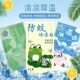 卡通冰凉贴批发夏季 学生军训解暑冰贴手机凉贴水果凝胶散热清凉贴