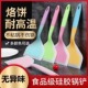 平底锅煎饼铲子烙饼硅胶铲耐高温不粘锅专用不伤锅烘焙刮刀厨房家