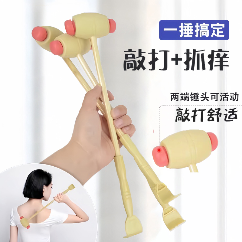 家用按摩锤经络敲打捶背器不求人抓痒挠手佛竹节耙子实木手佛锤子