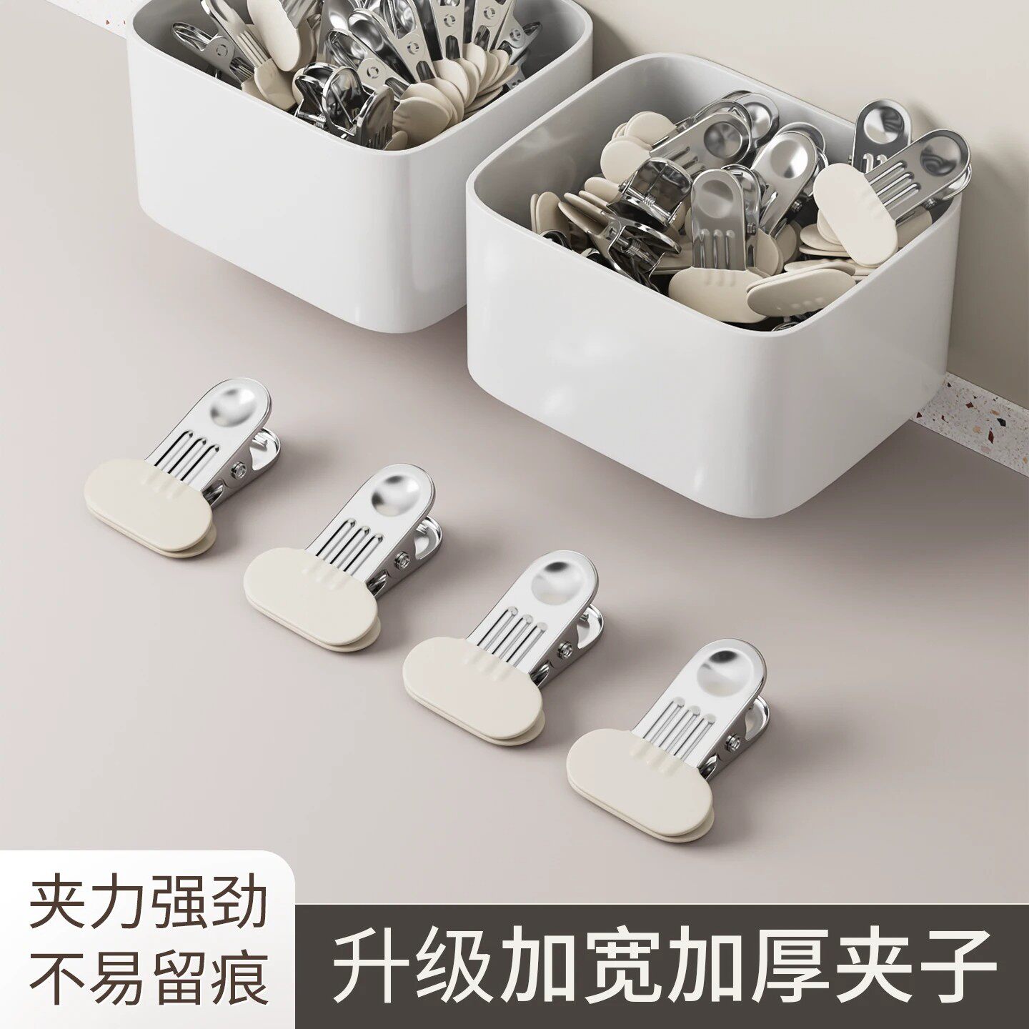 不锈钢防风防滑强力晾晒夹