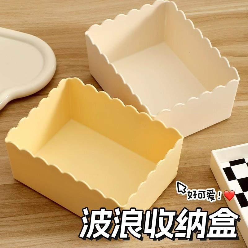 桌面收纳盒化妆品塑料置物盒家用杂物零食储物筐宿舍浴室整理盒子,收纳整理,其他收纳盒,淘宝优惠券,粉丝福利购,淘宝优惠卷