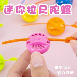 拉尺迷你陀螺用具学生男孩礼物学生对战发条抽拉陀螺怀旧小用具