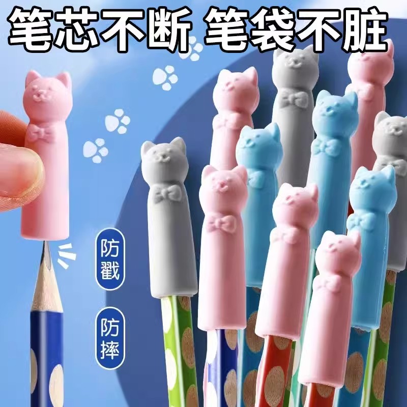 小学生硅胶笔盖加长器
