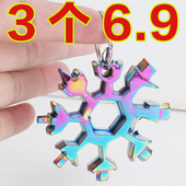 2025款 内六角八角迷你扳手拆快递工具 多功能雪花扳手钥匙扣便携式