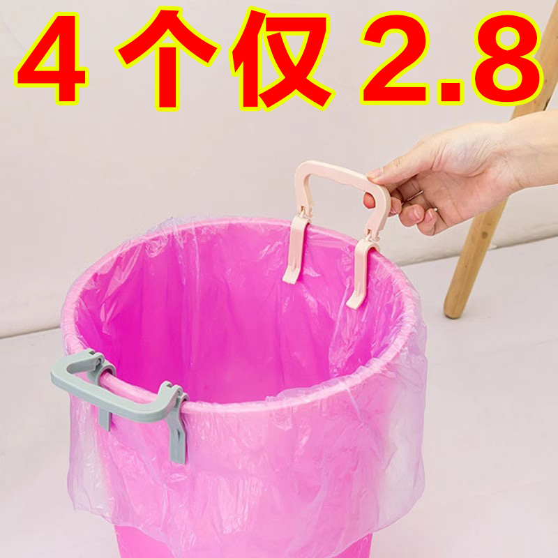 夹子垃圾桶固定夹卡扣家用夹子圈固定边缘防垃圾袋夹掉创意压圈器