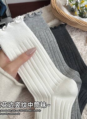 花边堆堆袜子女款春夏季薄款中筒袜配小皮鞋轻薄白色月子网眼棉袜
