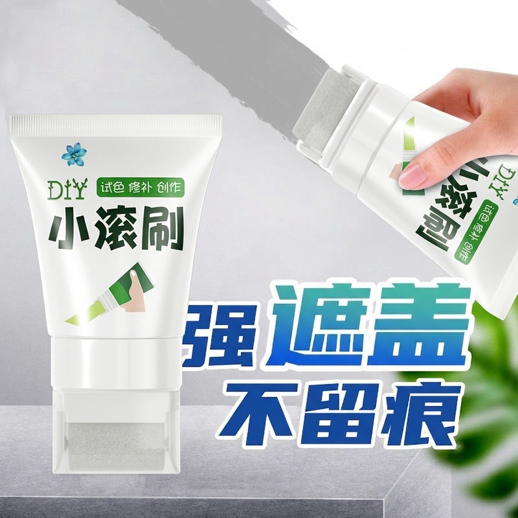 白色内墙乳胶漆修补翻新快干无味