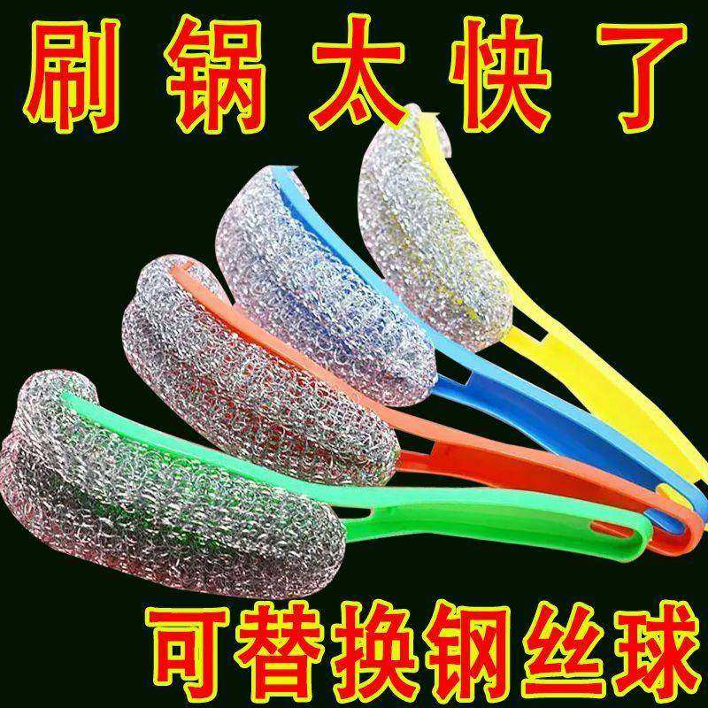 锅刷钢丝球可替换带手柄厨房去污长柄刷锅清洁球洗碗擦饭店百洁刷,家庭/个人清洁工具,钢丝球/钢丝刷,淘宝优惠券,粉丝福利购,淘宝优惠卷