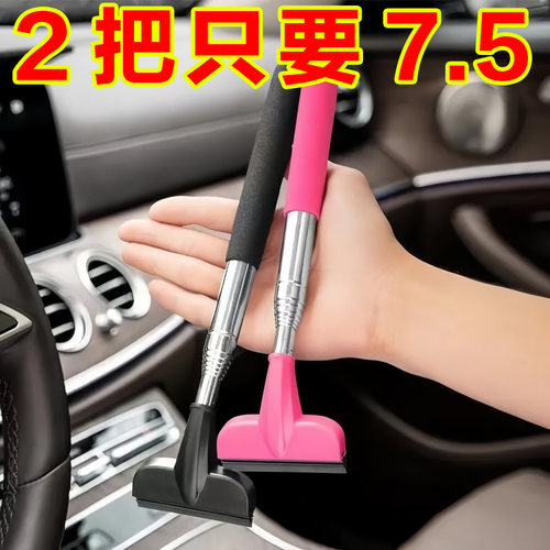 汽车后视镜伸缩雨刮器防雨神器