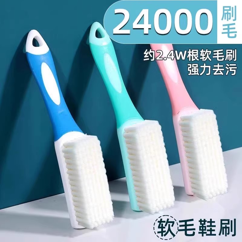 鞋刷子长柄洗鞋专用软毛鞋