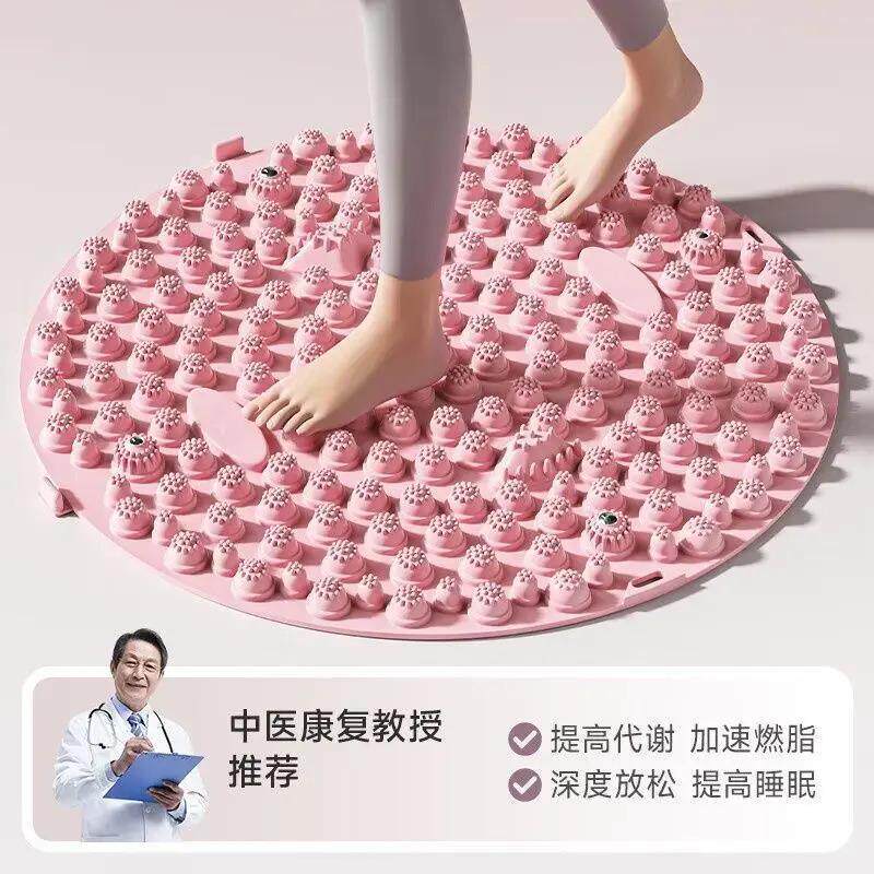 指压板中医圆形超慢跑足底按摩垫子室内原地跑步专用脚底踩趾压板