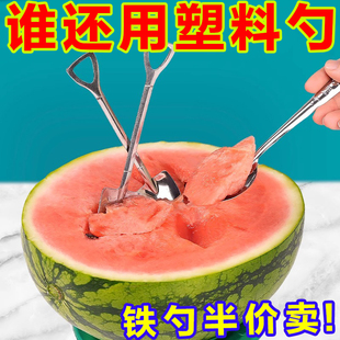 加厚不锈钢铁锹勺子家用创意甜品吃西瓜专用可爱铲子汤匙网红铁锹