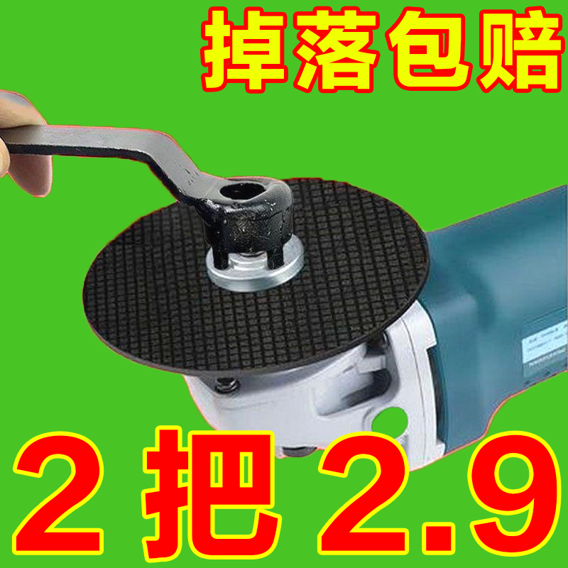 新升级国标四爪角磨机磨光机专用调节拆卸扳手配件万能可调节扳手