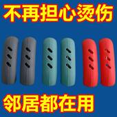 硅胶锅柄套耐高温耐磨锅盖把手套砂锅蒸锅汤锅手柄隔热防烫手柄套