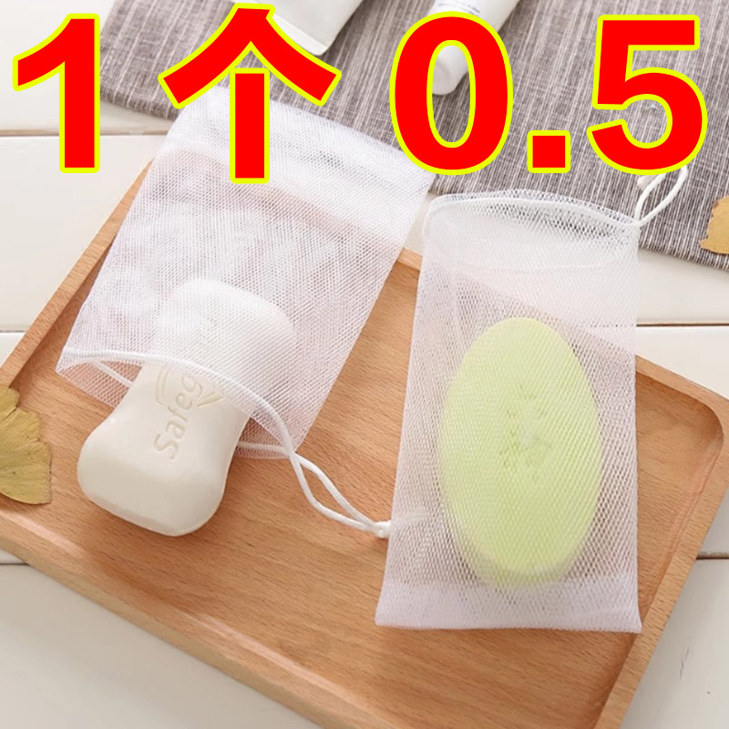 加厚彩色丝带洁面起泡网