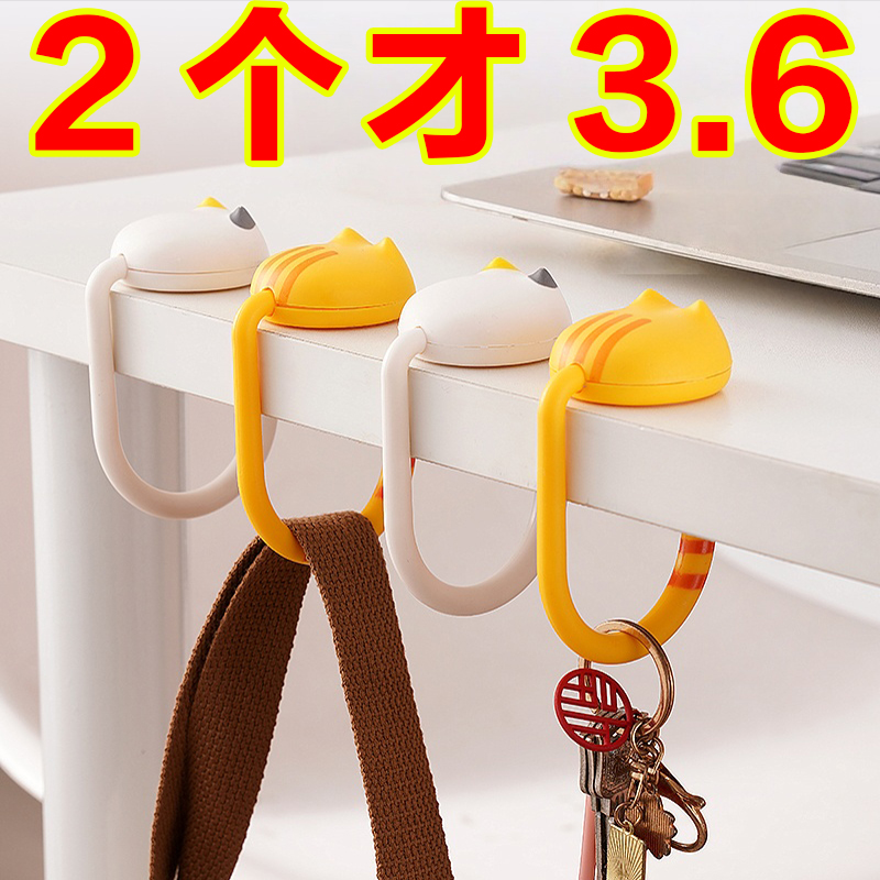 书包挂钩桌边可调节挂包神器