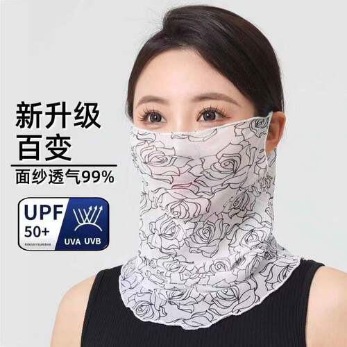 围脖丝巾女网眼网纱夏季遮阳护脸纱巾套头护颈百搭时尚脖套薄面纱