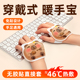 2025新款 暖手贴可穿戴式 一次性手套暖手宝小学生神器自发热暖宝宝