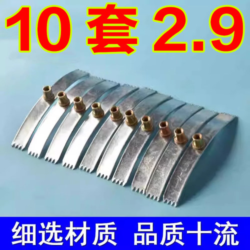 86型暗盒修复器开关插座通用固定线盒修补救底盒损坏修理卡片10个