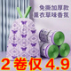 垃圾袋家用加厚手提式 免撕大号背心祛味厨房家居专用薰衣草塑料袋