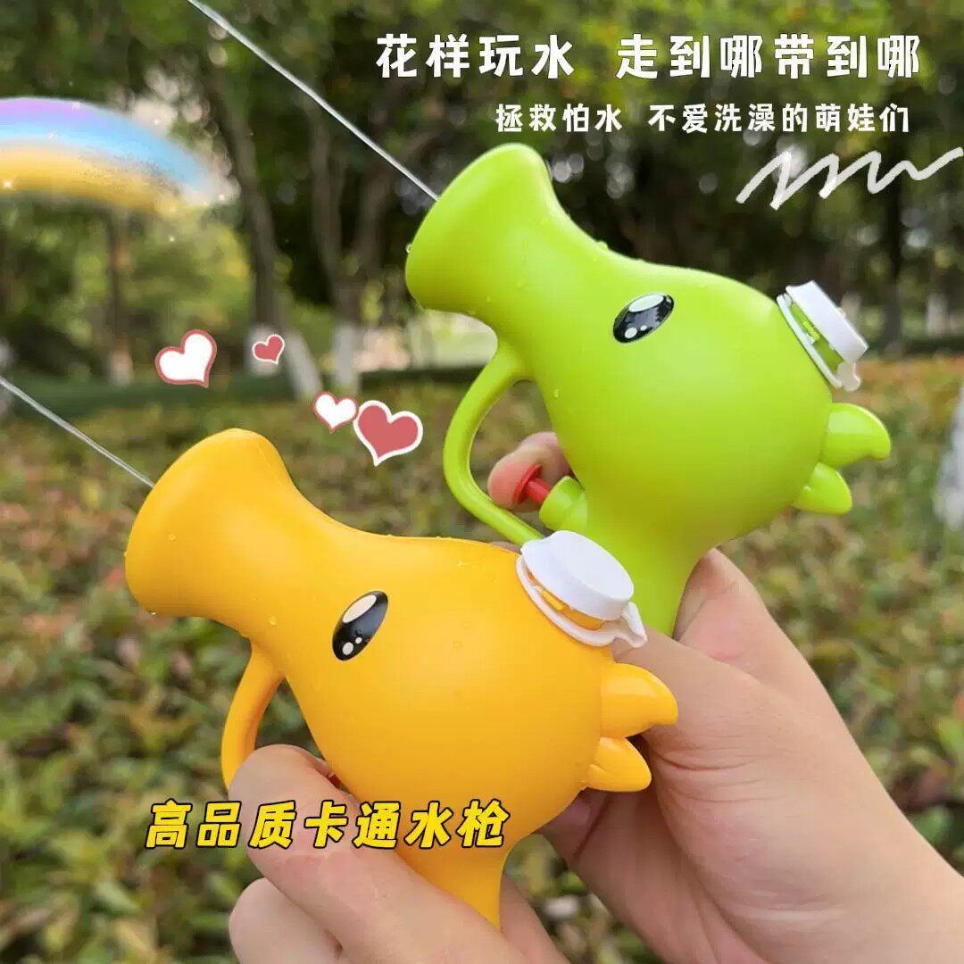 儿童迷你手持打水仗神器水枪