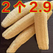 丝瓜络锅刷家用天然洗碗清洁刷百洁布厨房耐用不沾油不伤手丝瓜刷