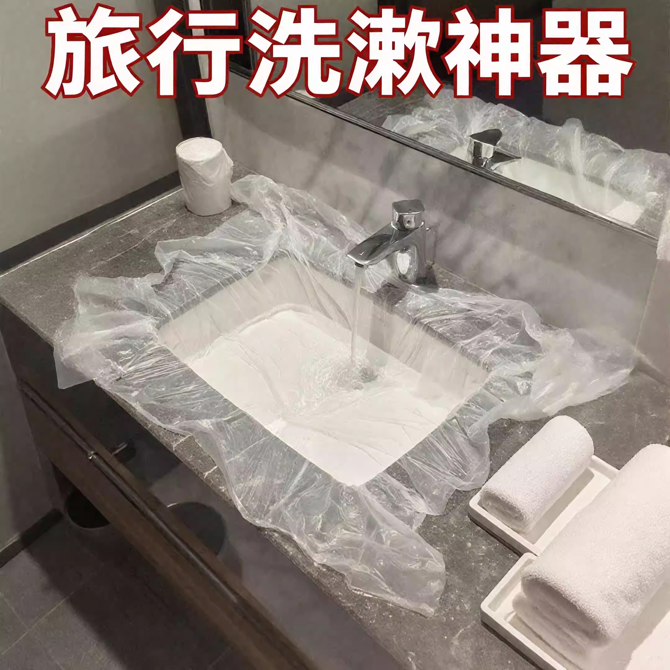 一次性旅行用品神器洗漱套装