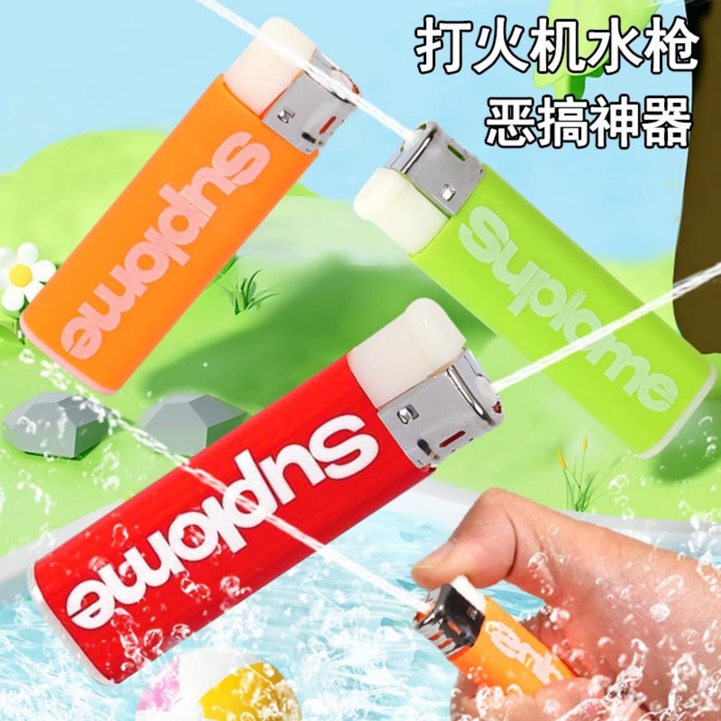 解压玩具高级黑科技打火机稀奇古怪整蛊小玩意儿童节礼物男孩网红