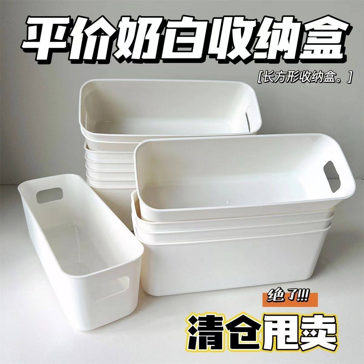 手提收纳盒多功能分隔神器