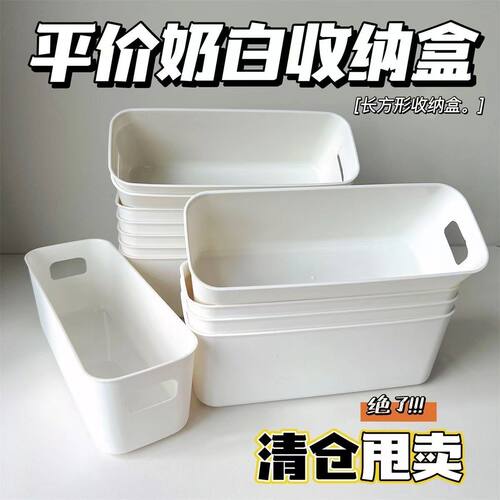 手提收纳盒多功能分隔神器